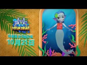 TRÁILER NEW UPDATE -  SUBWAY SURFERS CHINESE VERSIÓN MUMBAI 2021