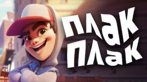 SUBWAY SURFERS В КОНЦЕ 2021 ГОДА