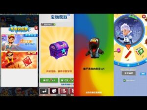 Opening Mystery Chests in Subway Surfers Chinese version