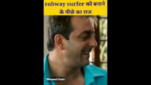 Subway surfers game 🧐   बनने के पीछे का राज | Amazing facts