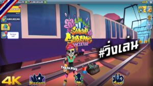 #อัพเดทใหม่ (GG) Subway Surfers New Map "เพลงใหม่Rockมากๆ"