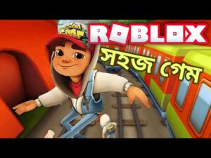 Subway Surfers in Roblox | Bangla Game | RIS Gaming