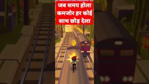 #Shorts#Viral#Subway Shortsfunny# Subway Surfers Game