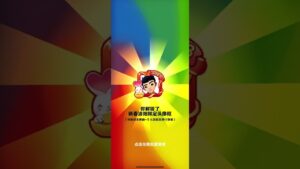 Subway Surfers Chinese Version Unlocking New Frame : The Lunar New Year 2023 Frame