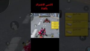 pubg subway surfers🤑#shorts