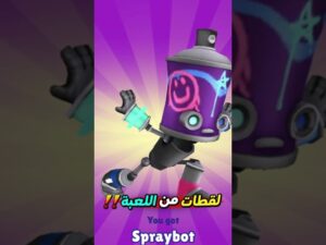 صب واي شيكاغو Subway Surfers Spraybot سابوي بلاست الجديدة!!