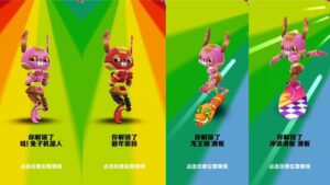 Subway Surfers Edinburgh Chinese Ver 2023 (Ultraman X SSCV)