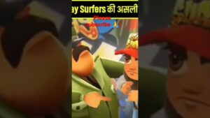 Subway Surfers Game की असली कहानी आप नही जानते होंगे 😱 |Amazing Facts #short | It's Fact | Facttechz