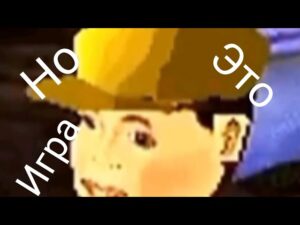 ээ помогите,но это-игра в стиле Subway Surfers!