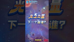 Subway Surfers Chinese Version : Next Update Characters Spoilers #subwaysurferschineseversion