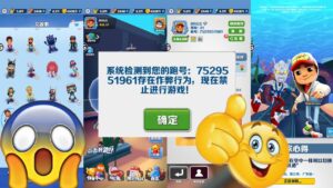 Cómo ingresar a las cuentas baneadas de Subway Surfers Chinese versión [TUTORIAL]