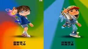 Subway Surfers Chinese Version 2020 VS 2023 New Character Edogawa Conan VS Jake