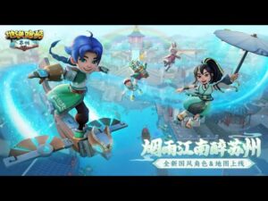 Subway Surfers Chinese Version Suzhou 2023 -Official Trailer