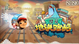 Subway Surfers Loulan 2023 Soundtrack Original [OFFICIAL]