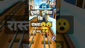 subway surfers game||subway princess running ||Smart gamer 2.0#shorts #youtubeshorts