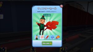 Subway Surfers London Winter Sale 2023 Subway Surfers Jamie and Leaf in Subway Surfers London 2023