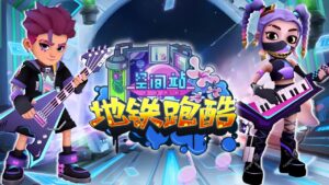🛸Subway Surfers Chinese Version World Tour Space Station 2023 (10th Birthday Anniversary)🎸