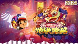 Subway Surfers Chinatown 2024 Soundtrack Original [OFFICIAL]