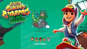 SUBWAY SURFERS CHINESE VERSION 2024 | NEW GAMEMODE PLANT INVASION