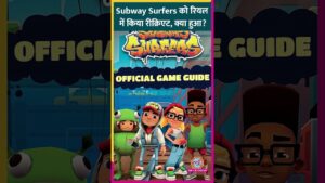 रील बनाने के लिए Subway Surfers गेम को रियल लाइफ में रिक्रीएट किया, वीडियो वायरल.