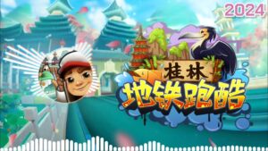 Subway Surfers Guilin 2024 Soundtrack Original [OFFICIAL]