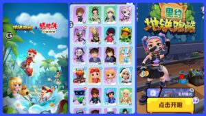 Welcome To New Subway Surfers Chinnese Versión: Rio 2024