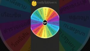 เมื่อคุณโดนตำรวจจับในเกม subway surfers 🤫