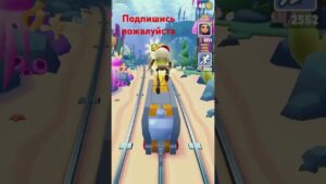 Subway Surf истории страшилки